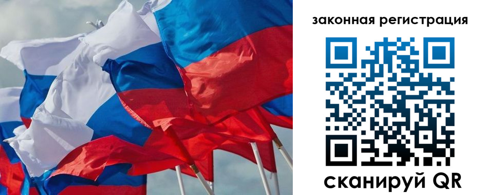 прописка штамп в Сосенском