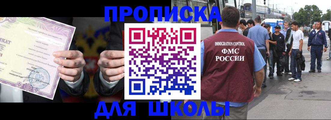 регистрация для дет. сада в Сосенском