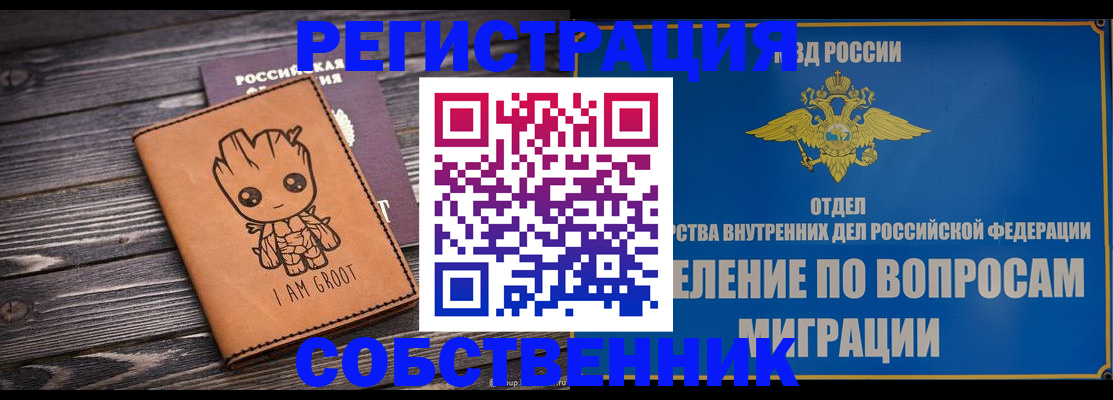 найти адрес прописки в Сосенском
